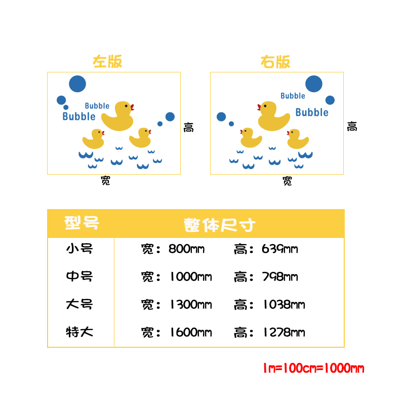 儿童母婴宝宝洗澡房贴纸游泳馆装饰墙面间画婴儿玻璃门卫生间浴室图片