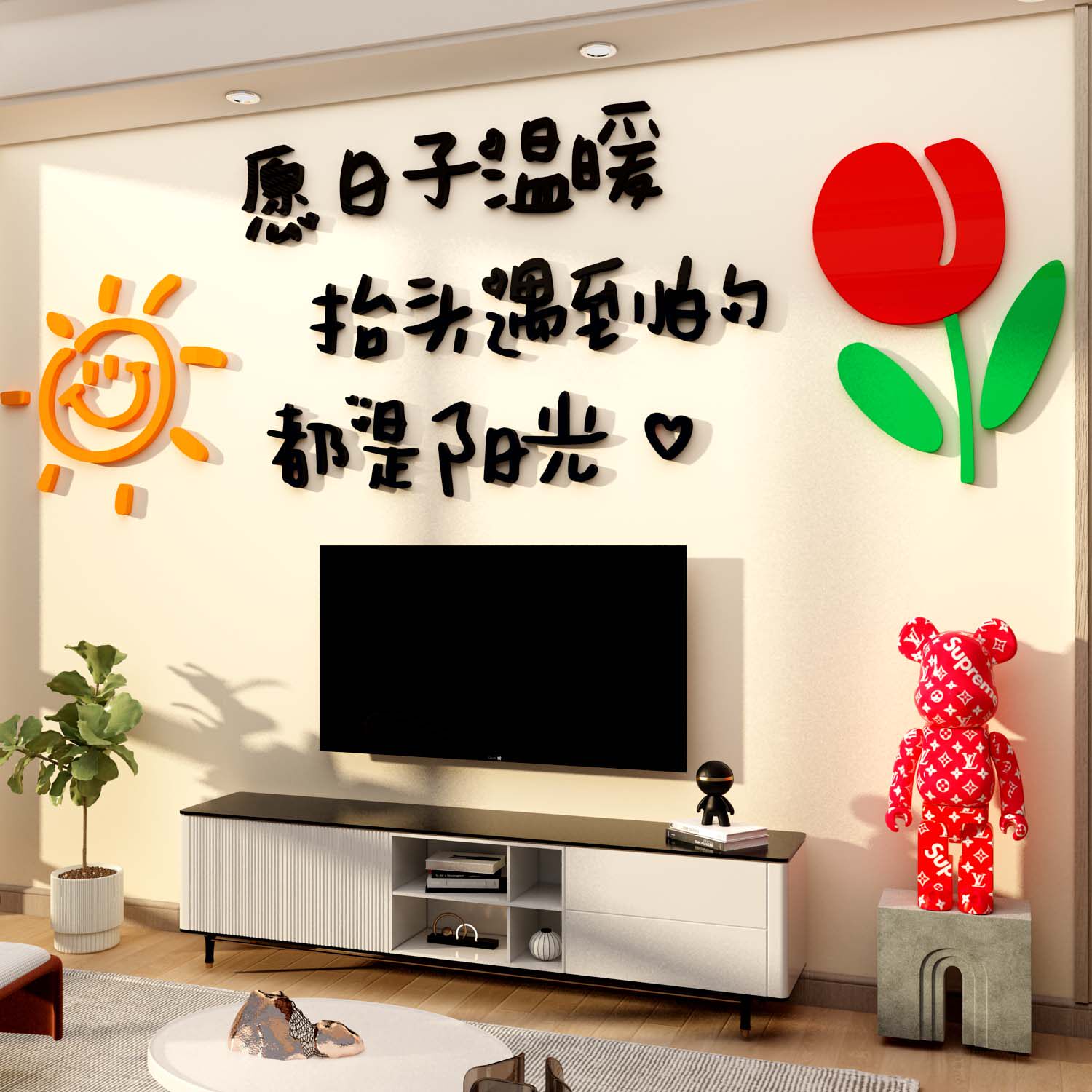 客厅电视机背景墙面装饰画大白墙上壁有趣的点缀亚克力3d立体贴纸