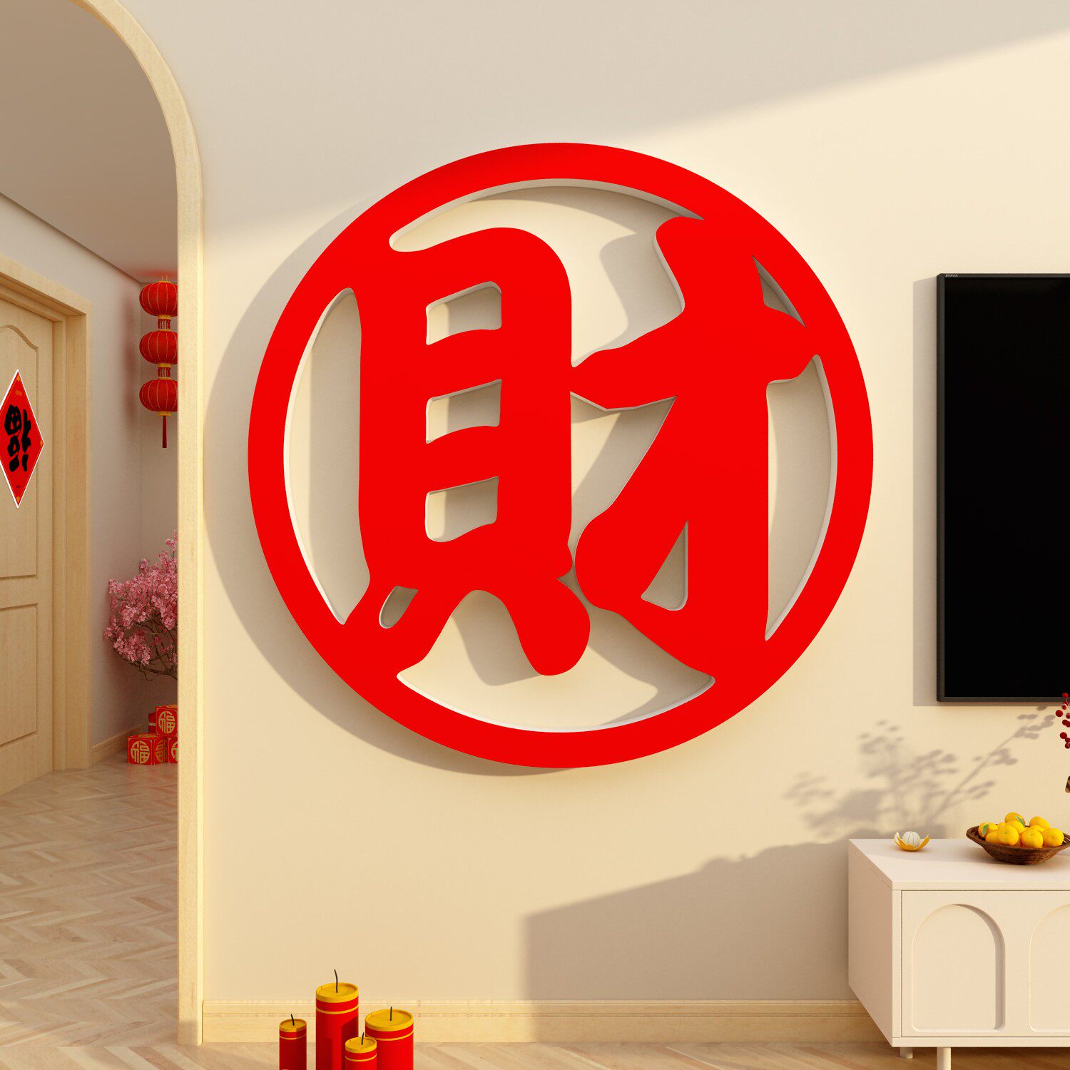 2026过新年装饰品电视机背景墙面贴画马年春节氛围布置财字麻将馆