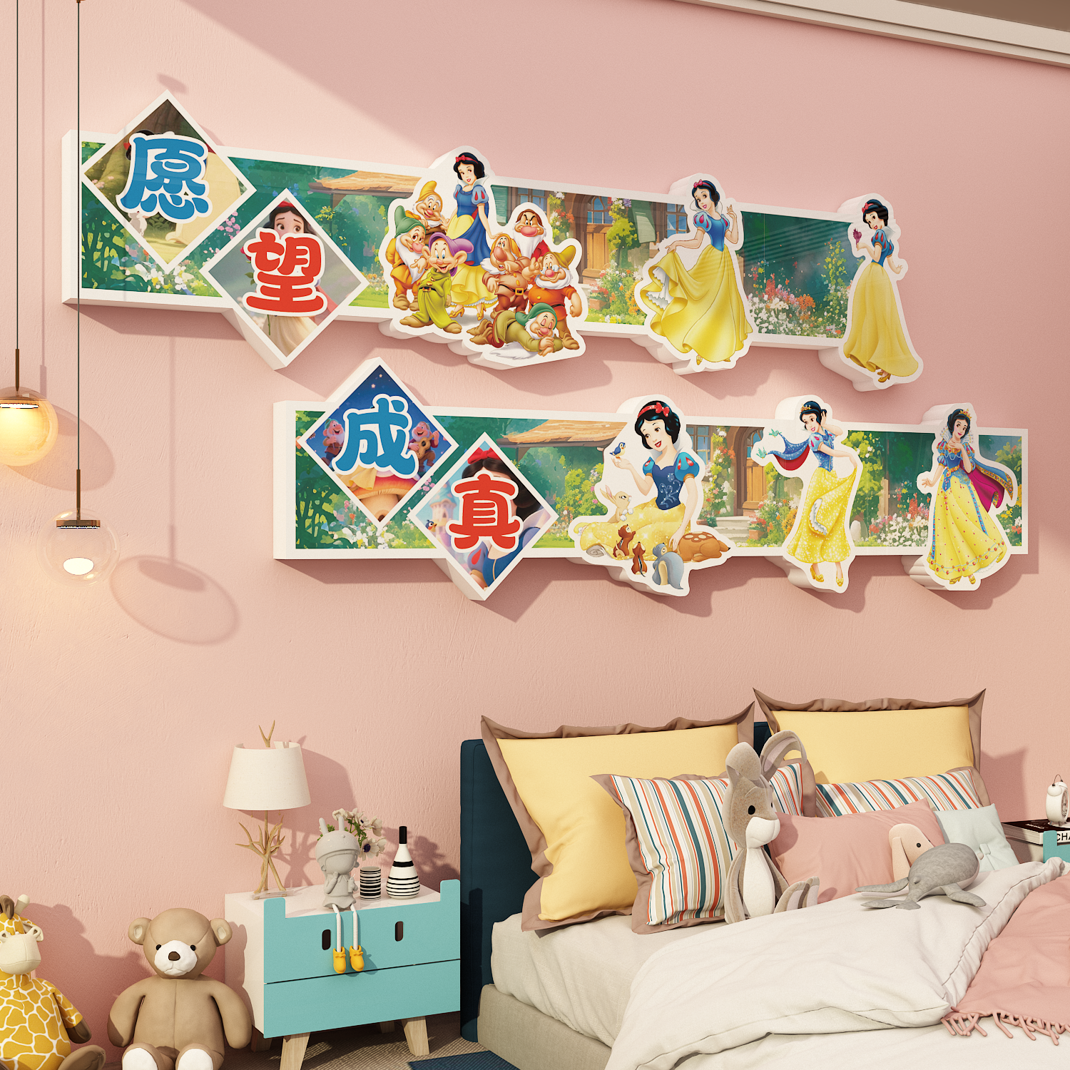 多巴胺可爱女孩装饰画现代简约儿童房卧室治愈系卡通房间白雪公主