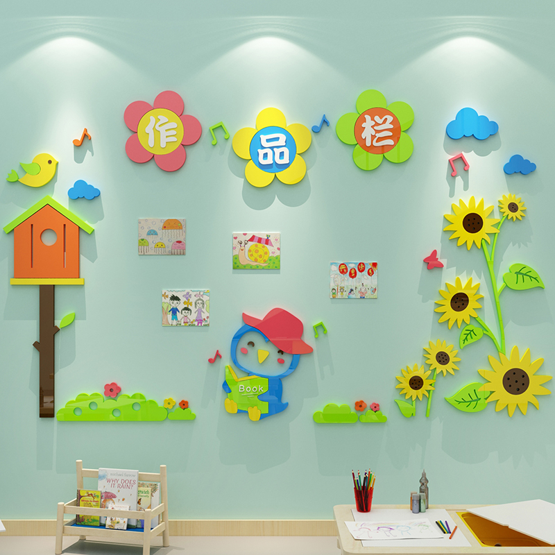 作品展示栏墙贴面教室布置装饰文化班级创意小学校培训补习幼儿园