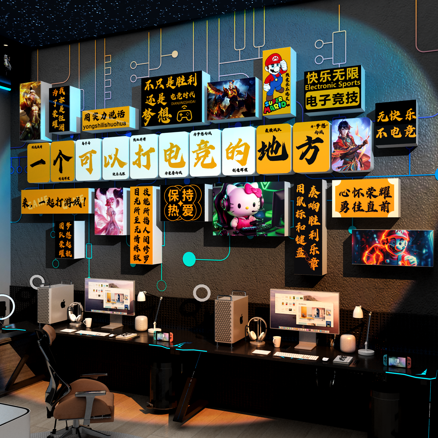 网吧墙面装饰电玩城竞馆房文化布置贴纸挂画游戏酒店形象工作室