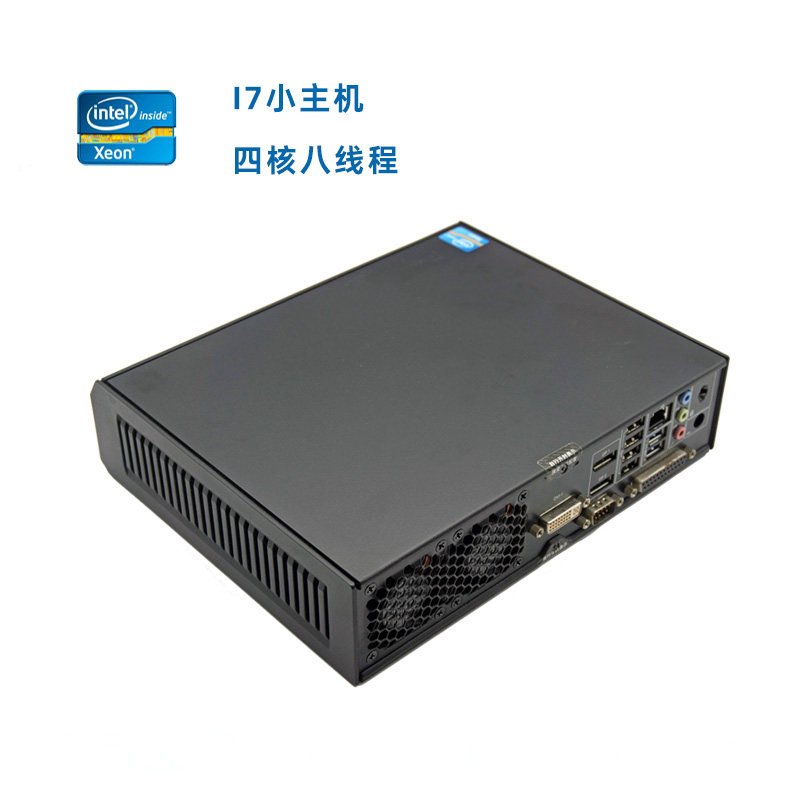I7 3770小型家用intel办公主机win10 Ubuntu四核静音电脑