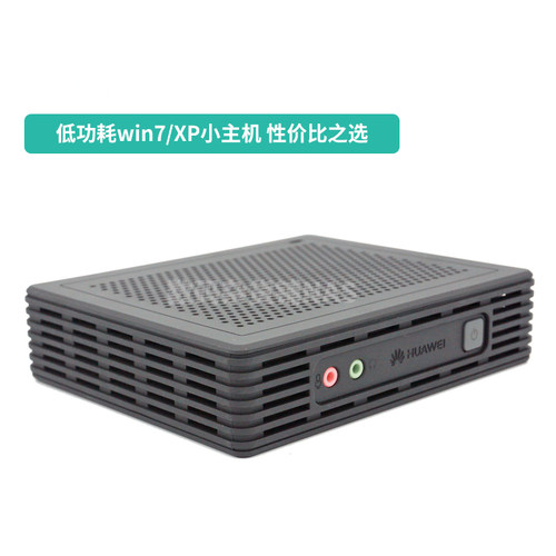 华为XP主机win7小电脑