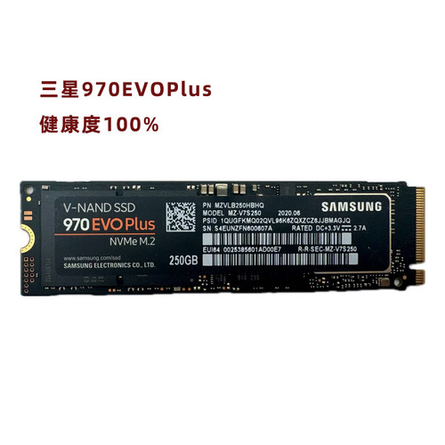 三星970evoplus250G固态硬盘