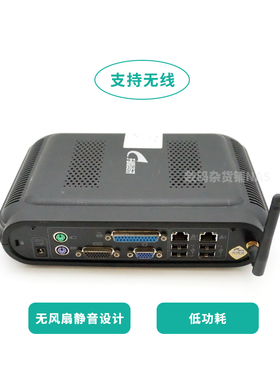 低功耗服务器 centos win7升腾linux支持64位无线电脑主机静音