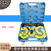 工具 大众奥迪减震器拆装 适用免拆式 避震弹簧压缩器奔驰宝马