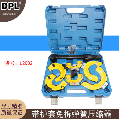 适用免拆式避震弹簧压缩器奔驰宝马 大众奥迪减震器拆装工具