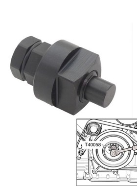 适用大众奥迪工具 T40058 正时曲轴固定器旋转工具正时工具 D3023