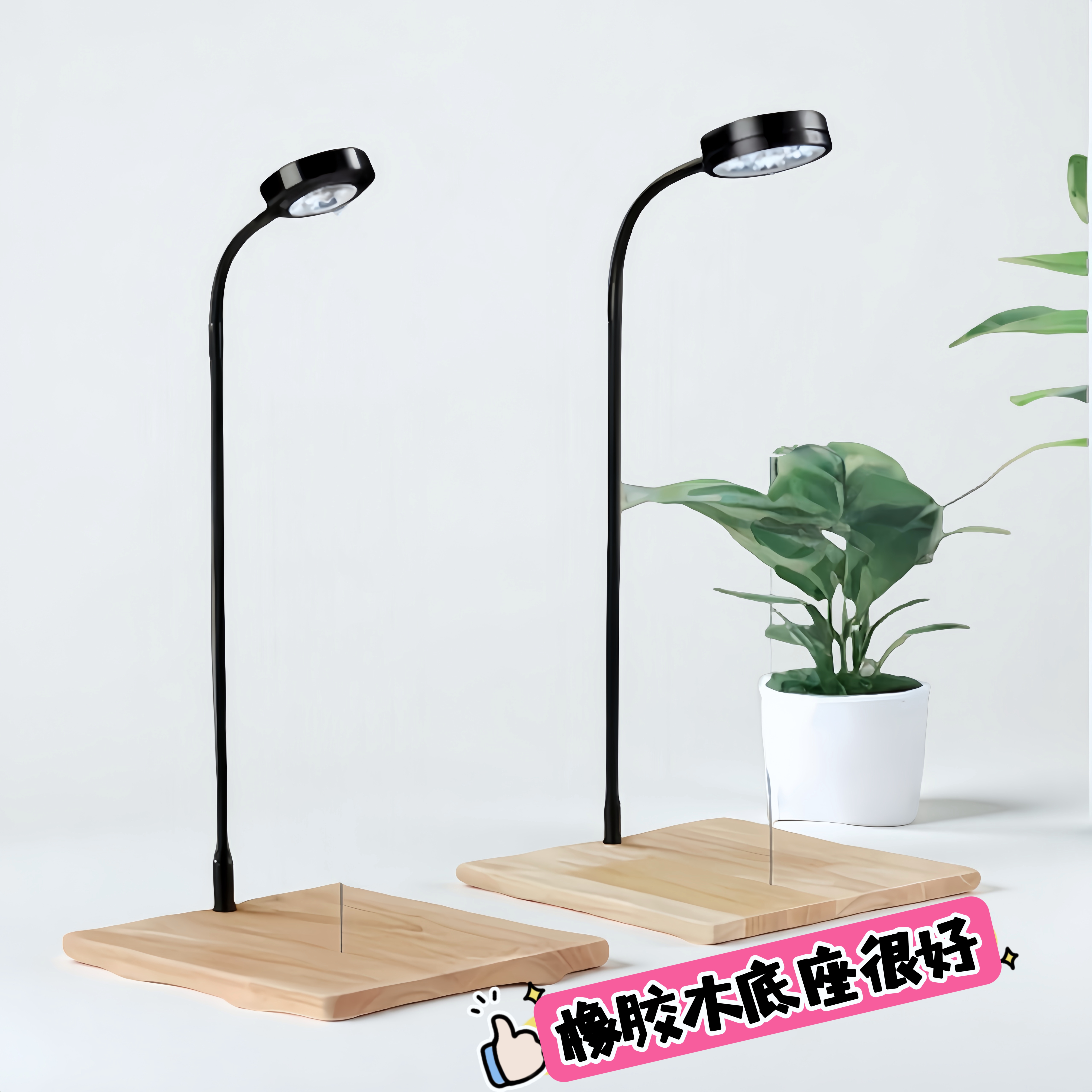 厚实木鱼缸灯微景观灯植物补光灯