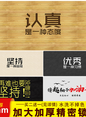 励志超大号鼠标垫电脑锁边键盘垫写字办公书桌垫电竞游戏网咖桌垫