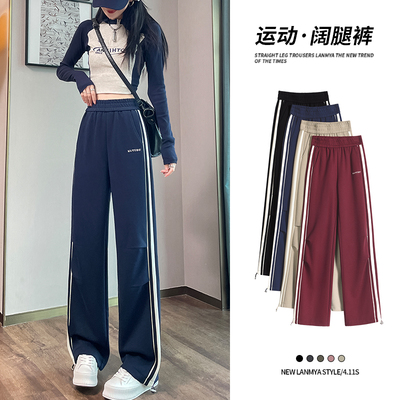 卫裤女春秋季2025新款松紧高腰宽松显瘦百搭直筒休闲束脚运动裤