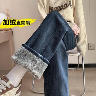 加厚弹力牛仔裤少女直筒阔腿裤子加长裤秋冬季加绒新款初高中学生
