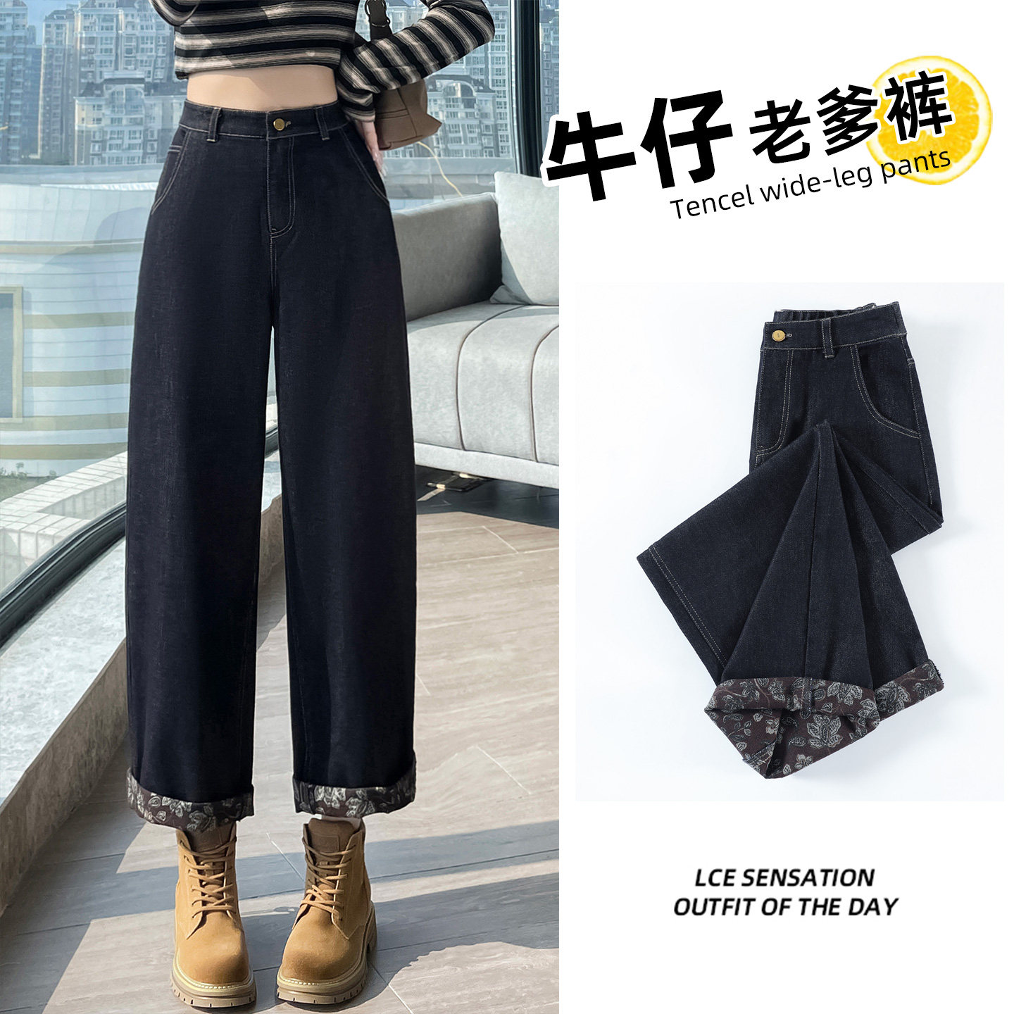 复古花纹卷边萝卜牛仔裤女2025年秋季新款高腰宽松显瘦bf风老爹裤
