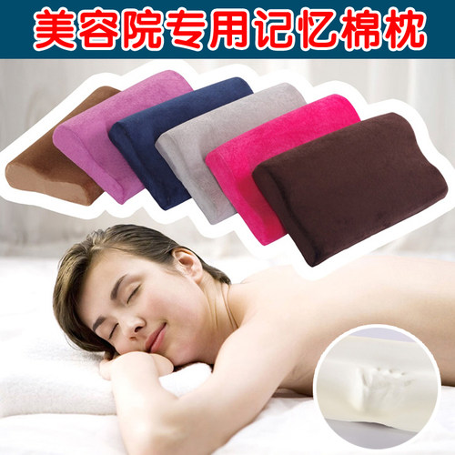 美容院专用枕头养生按摩推拿小方