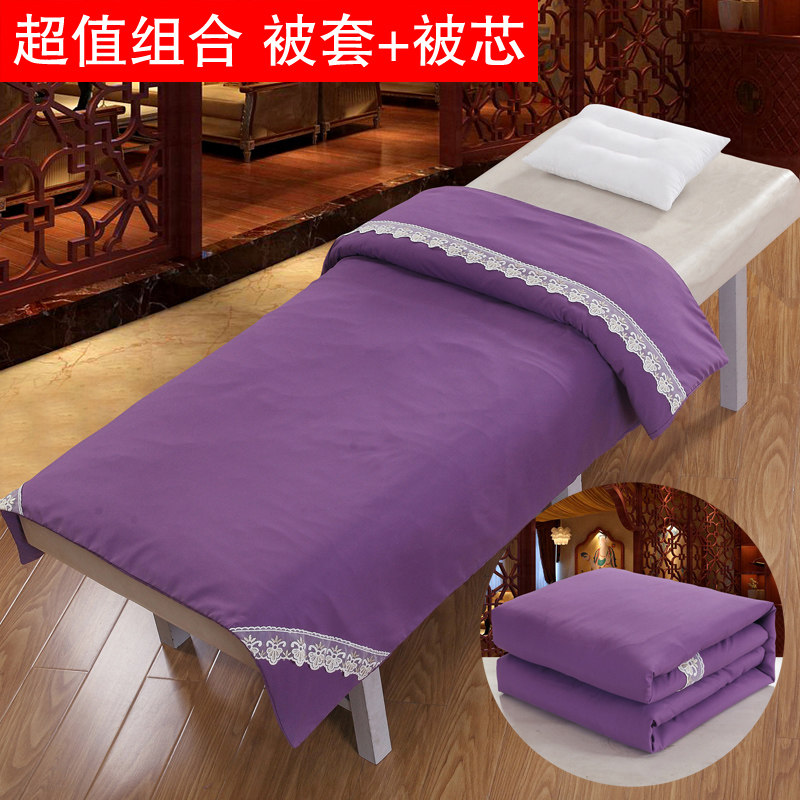 美容床被子加厚美容院专用被芯冬季足浴SPA按摩床专用四季单人被