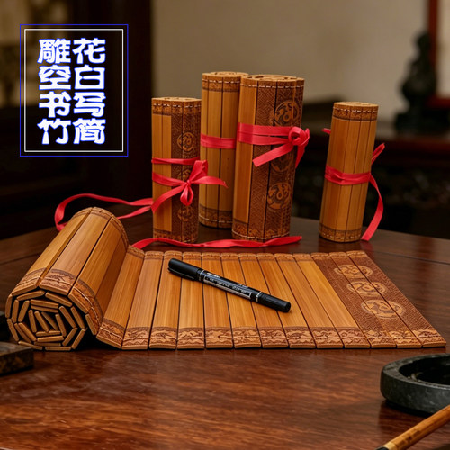 空白竹简书写毛笔记号笔竹片竹签到主题婚礼茶席茶托茶道茶单菜单