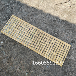 木书房儿童通用凸字明显雕刻诫子书诫圆周率点读竹简大学正气歌