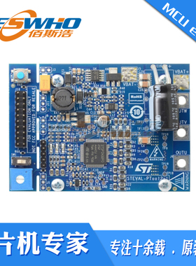 STEVAL-PTOOL2V1电源管理IC评估板开发工具原装