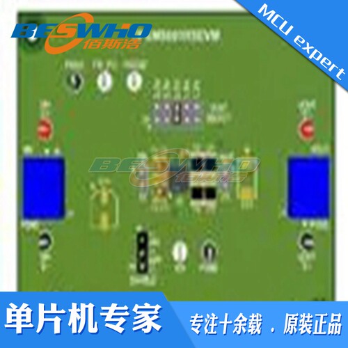 TPSM5601R5EVM   Texas Instruments 开发板 编程器 评估板  全新