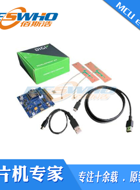 XK3-C-A1-T-UB XB3-C-A2-UT-001智能调制解调器蜂窝开发板工具