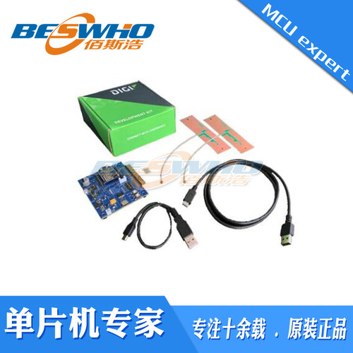 XK3-C-A1-T-UB XB3-C-A2-UT-001智能调制解调器蜂窝开发板工具