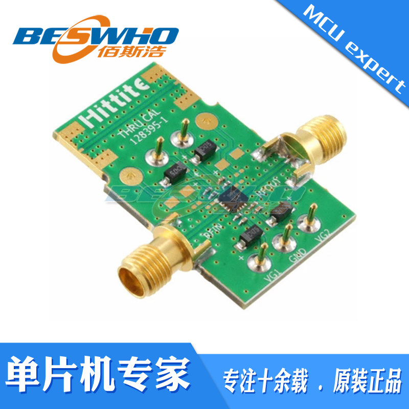 129787HMC902LP3E HMC902LP3E RF Amplifiers射频开发板评估板