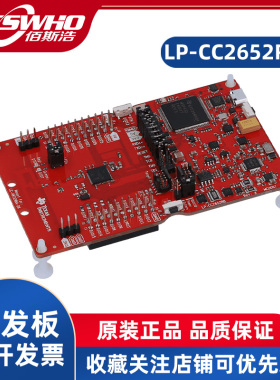 LP-CC2652RB LAUNCHPAD原装 LaunchPadSimpleLink 蓝牙开发板