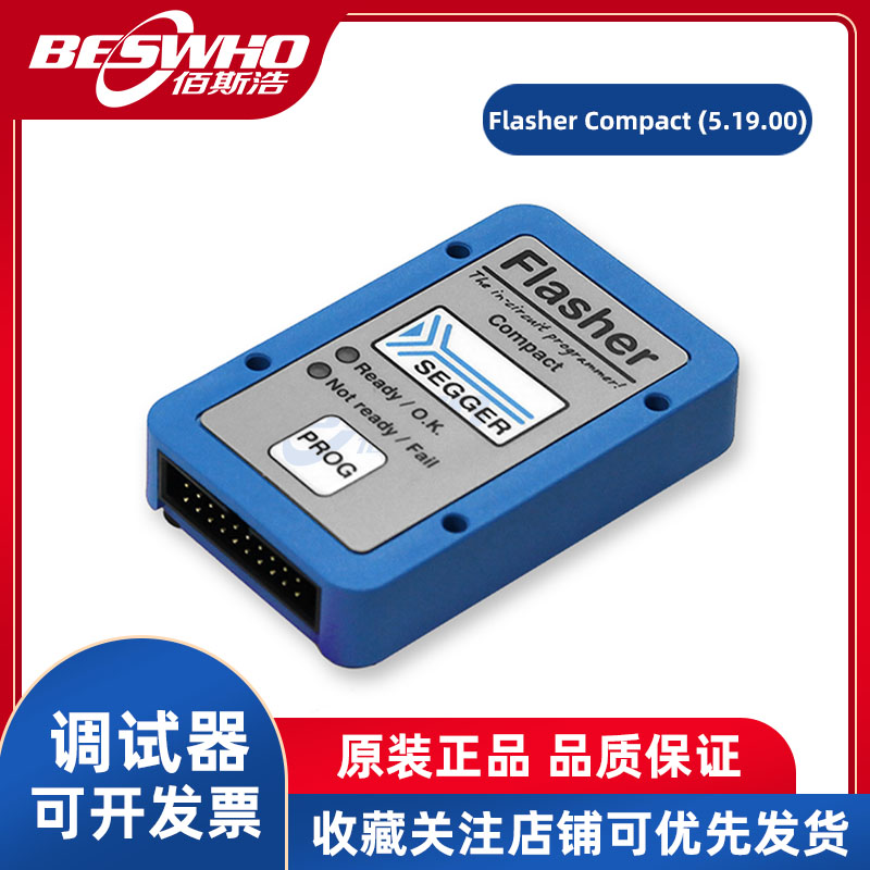 SEGGERFlasherCompact(5.19.00)