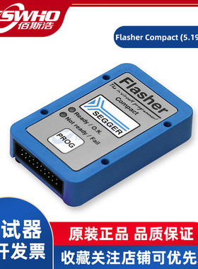 Flasher Compact 5.19.00 SEGGER仿真器调试器烧录器原装正品
