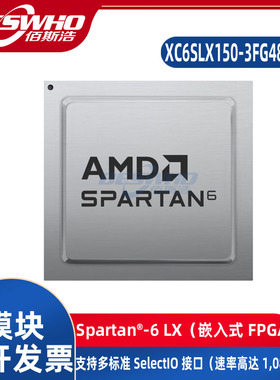 XC6SLX150-3FG484C FCBGA-484 147443LE 23038 ALM可编程模块