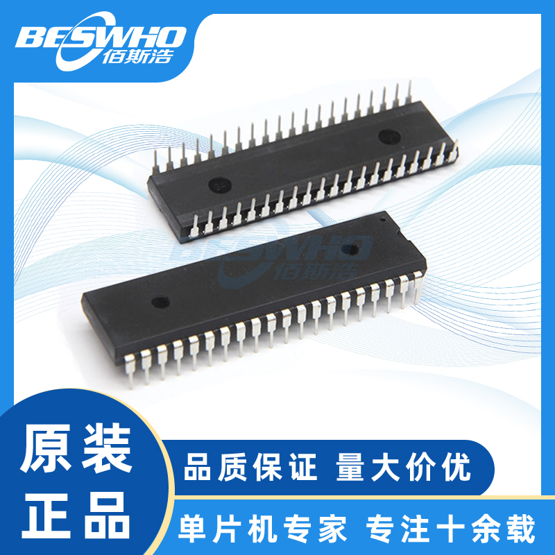 MicrochipPIC16F887-I/P微控制器