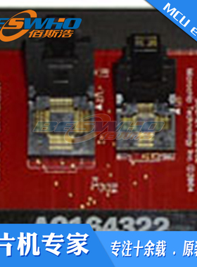 AC164322 MPLAB PM3 SOCKET 编程座可编程适配器 插座原装