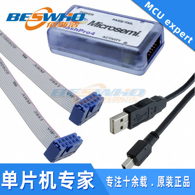 FLASHPRO4编程器下载器烧录器