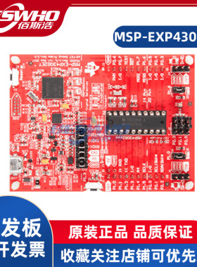 MSP-EXP430G2 MSP430G2553TI开发板智能家居机器人超声波环境监测