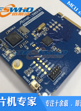 ATSAMD21E16LMOTOR SAM D21E16L电机控制卡电机控制入门套件