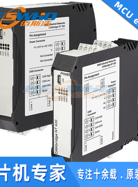 CANbridge NT 200/420网关网桥路由器CAN系统连接器德国Ixxat