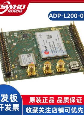 ADP-L200-00S TOBY-L200蜂窝式开发平台评估板开发板全新原装