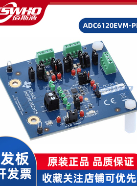 ADC6120EVM-PDK TLV320ADC6120数据转换开发板评估板原装