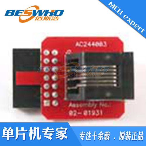 AC244003 MPLAB REAL ICE环回测试板开发工具原装正品