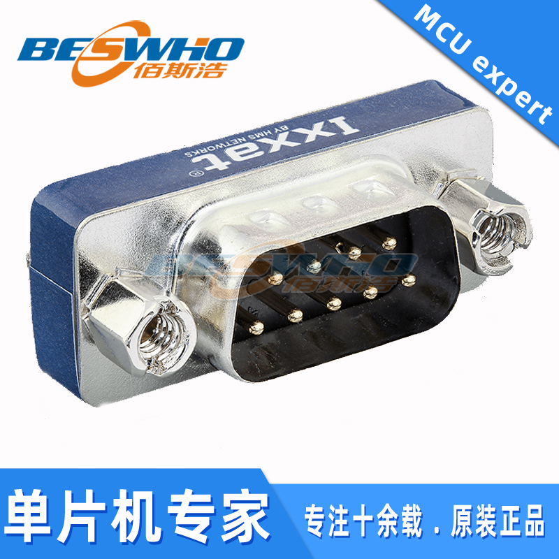 can终端电阻插头线缆适配器