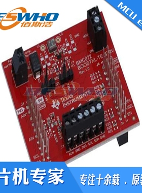BOOSTXL-TECDRV  开发板  平台评估扩展板 开发工具 全新原装正品