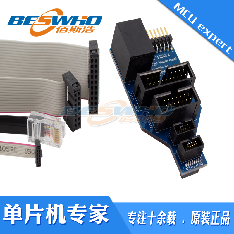 适配器质量保证开发工具
