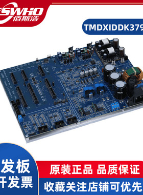 TMDXIDDK379D TMS320F28379D工业业电机控制C2000开发套件开发板