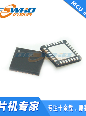 MCP9600T-E/MX 板上安装温度传感器 QFN-20 贴片 IC 全新原装正品