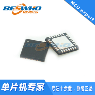 MCP9600T-E/MX 板上安装温度传感器 QFN-20 贴片 IC 全新原装正品