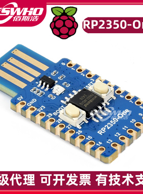 微雪RP2350-One开发板Type-A版 4MB Flash树莓派微控制器开发板