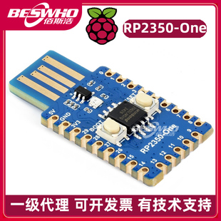 微雪RP2350-One开发板Type-A版 4MB Flash树莓派微控制器开发板
