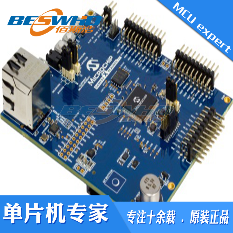 ATSAME54-XPRO SAM E54 Xplained Pro评估套件嵌入式调试器