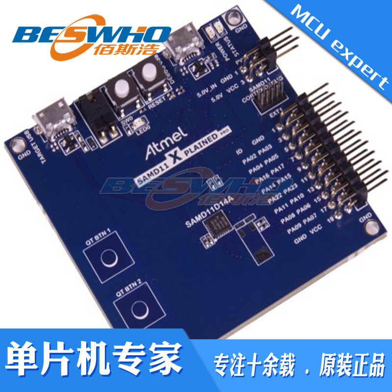 ATSAMD11-XPRO SAM D11 Xplained Pro评估套件开发工具